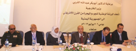 >  د. القربي لدى مشاركته في افتتاح الورشة أمس